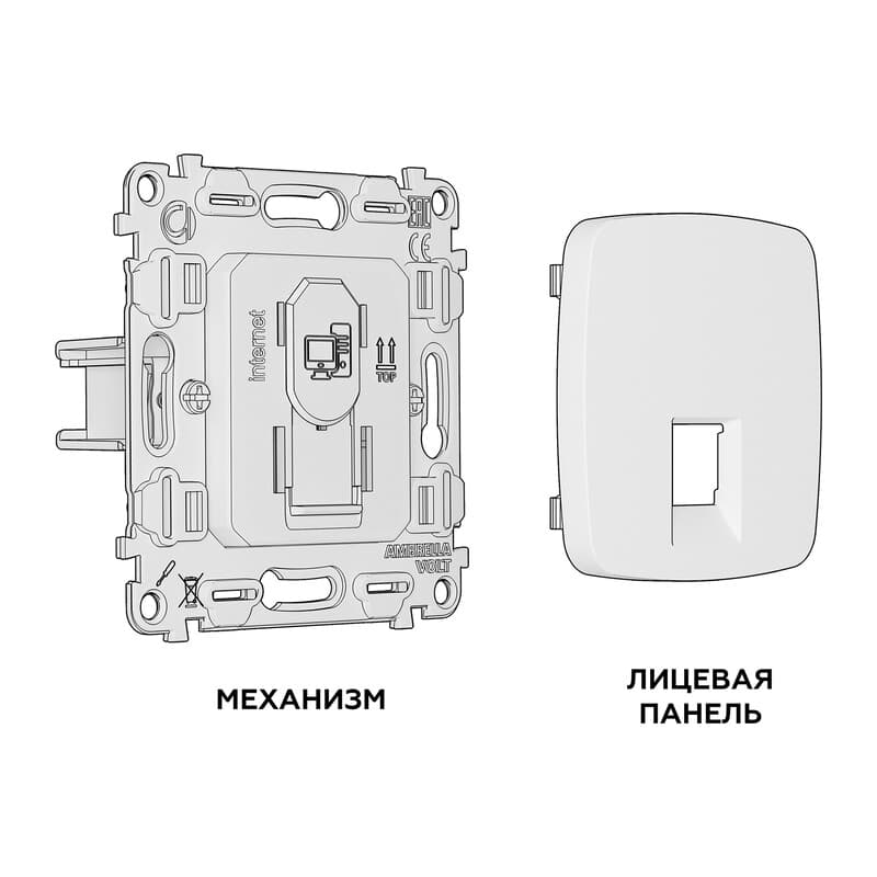 Комплект механизма компьютерной розетки OMEGA Бежевый матовый RJ-45(8P8C) CAT6 с шторкой QUANT (OP3320, VM188)