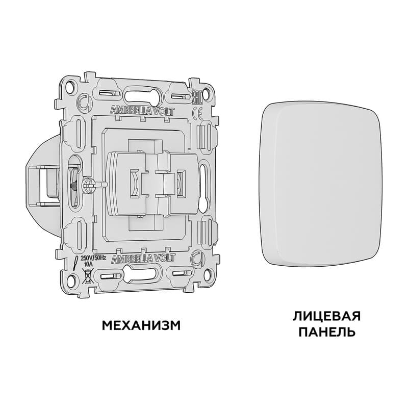 Комплект механизма 1-кл перекрестного выключателя OMEGA Серо-бежевый матовый QUANT (OP3610, VM112)