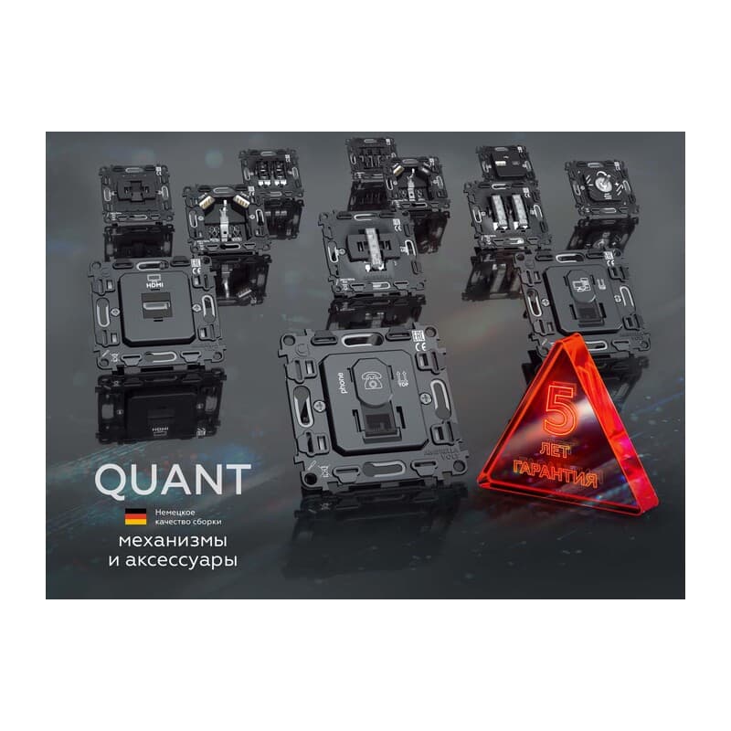 Комплект механизма 1-кл проходного выключателя OMEGA Серебро глянец QUANT (OP4010, VM105)