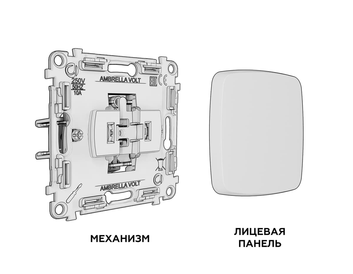 Комплект механизма 1-кл проходного выключателя OMEGA Серо-бежевый матовый QUANT (OP3210, VM105)